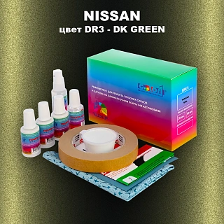 Ремкомплект для ремонта глубоких сколов и царапин NISSAN, цвет DR3 - DK GREEN