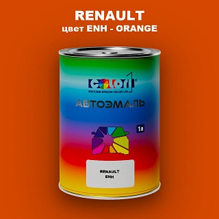 Автомобильная краска RENAULT, цвет ENH - ORANGE