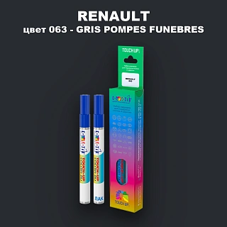 Маркер с краской RENAULT, цвет 063 - GRIS POMPES FUNEBRES