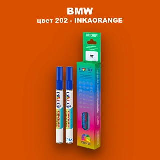 Маркер с краской BMW, цвет 202 - INKAORANGE