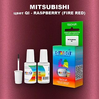 Краска для сколов во флаконе с кисточкой MITSUBISHI, цвет QI - RASPBERRY (FIRE RED)