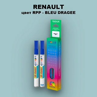 Маркер с краской RENAULT, цвет RPP - BLEU DRAGEE