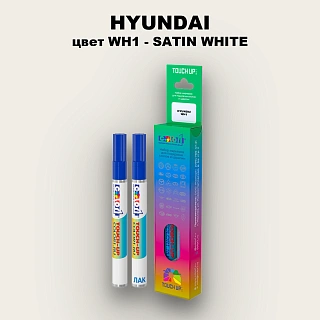 Маркер с краской HYUNDAI, цвет WH1 - SATIN WHITE