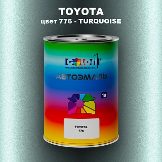 Автомобильная краска TOYOTA, цвет 776 - TURQUOISE