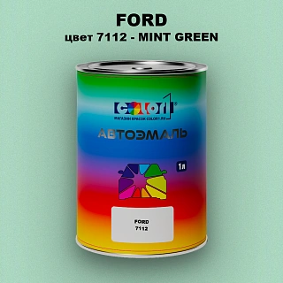 Автомобильная краска FORD, цвет 7112 - MINT GREEN