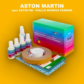 Ремкомплект для ремонта глубоких сколов и царапин ASTON MARTIN, цвет AST5018D - GIALLO MODENA FERRARI