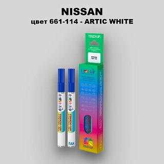 Карандаш-маркер с краской NISSAN, цвет 661-114 - ARTIC WHITE