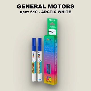 Маркер с краской GM цвет 510 - ARCTICWHITE