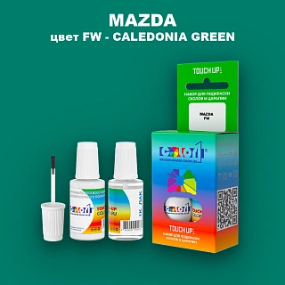Краска для сколов во флаконе с кисточкой MAZDA, цвет FW - CALEDONIA GREEN