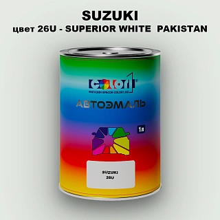 Автомобильная краска SUZUKI, цвет 26U - SUPERIOR WHITE PAKISTAN
