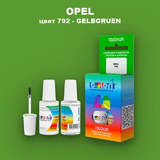 Краска для сколов во флаконе с кисточкой OPEL, цвет 792 - GELBGRUEN