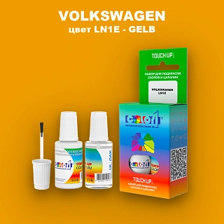 Краска для сколов во флаконе с кисточкой VOLKSWAGEN, цвет LN1E - GELB