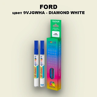 Маркер с краской FORD, цвет 9VJGWHA - DIAMOND WHITE