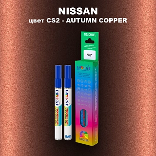 Маркер с краской NISSAN, цвет CS2 - AUTUMN COPPER