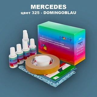 Ремкомплект для ремонта глубоких сколов и царапин MERCEDES, цвет 325 - DOMINGOBLAU