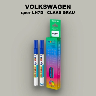 Карандаш-маркер с краской VOLKSWAGEN, цвет LH7D - CLAAS-GRAU