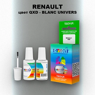 Краска для сколов во флаконе с кисточкой RENAULT, цвет QXD - BLANC UNIVERS