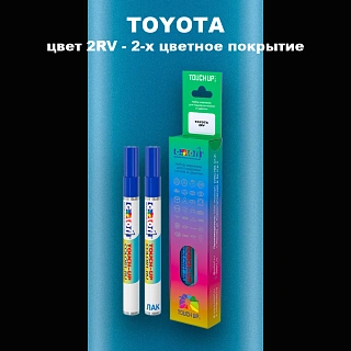 Карандаш-маркер с краской TOYOTA, цвет 2RV - 2-х цветное покрытие