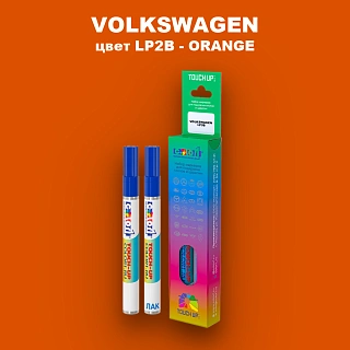 Маркер с краской VOLKSWAGEN, цвет LP2B - ORANGE