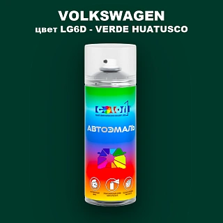 Аэрозольная краска VOLKSWAGEN, цвет LG6D - VERDE HUATUSCO