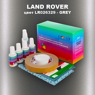 Ремкомплект для ремонта глубоких сколов и царапин LAND ROVER, цвет LR026329 - GREY