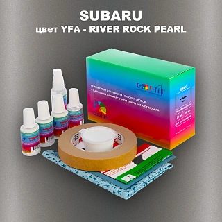 Ремкомплект для ремонта глубоких сколов и царапин SUBARU, цвет YFA - RIVER ROCK PEARL