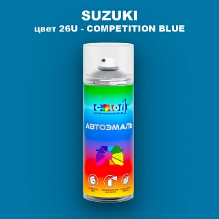 Аэрозольная краска SUZUKI, цвет 26U - COMPETITION BLUE