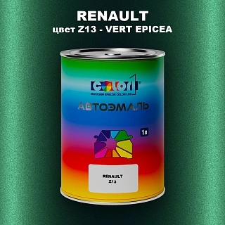 Автомобильная краска RENAULT, цвет Z13 - VERT EPICEA