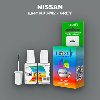Краска для сколов во флаконе с кисточкой NISSAN, цвет K03-M2 - GREY