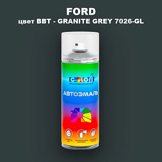 Аэрозольная краска FORD, цвет BBT - GRANITE GREY 7026-GL