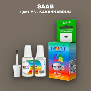 Краска для сколов во флаконе с кисточкой SAAB, цвет Y3 - SAVANNBRUN