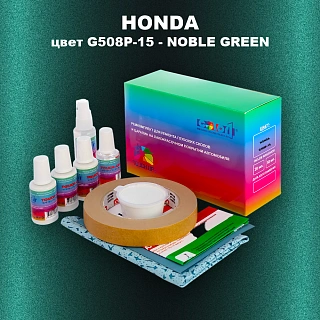 Ремкомплект для ремонта глубоких сколов и царапин HONDA, цвет G508P-15 - NOBLE GREEN
