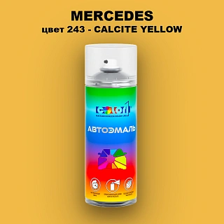 Аэрозольная краска MERCEDES, цвет 243 - CALCITE YELLOW