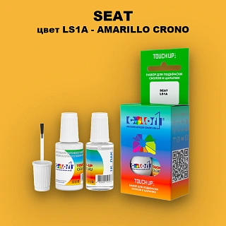 Краска для сколов во флаконе с кисточкой SEAT, цвет LS1A - AMARILLO CRONO
