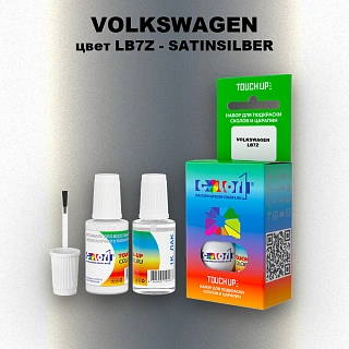 Краска для сколов во флаконе с кисточкой VOLKSWAGEN, цвет LB7Z - SATINSILBER