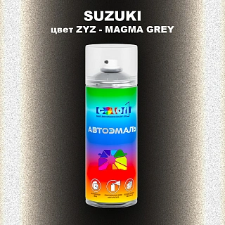Аэрозольная краска SUZUKI, цвет ZYZ - MAGMA GREY