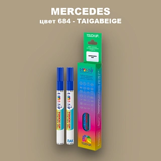 Маркер с краской MERCEDES, цвет 684 - TAIGABEIGE