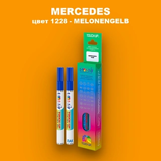 Маркер с краской MERCEDES, цвет 1228 - MELONENGELB