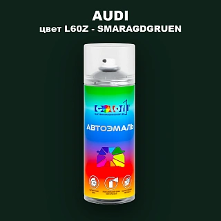 Аэрозольная краска AUDI, цвет L60Z - SMARAGDGRUEN