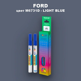 Маркер с краской FORD, цвет M6731D - LIGHT BLUE
