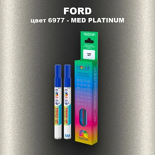 Маркер с краской FORD, цвет 6977 - MED PLATINUM