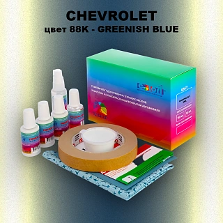 Ремкомплект для ремонта глубоких сколов и царапин CHEVROLET, цвет 88K - GREENISH BLUE