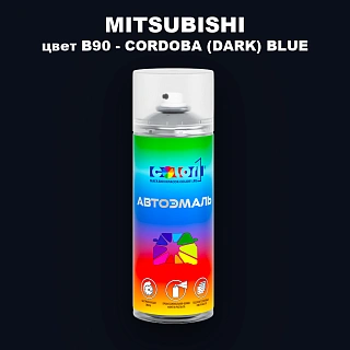 Аэрозольная краска MITSUBISHI, цвет B90 - CORDOBA (DARK) BLUE
