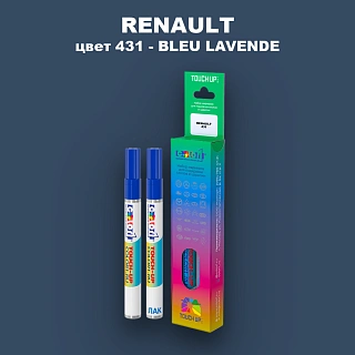 Карандаш-маркер с краской RENAULT, цвет 431 - BLEU LAVENDE