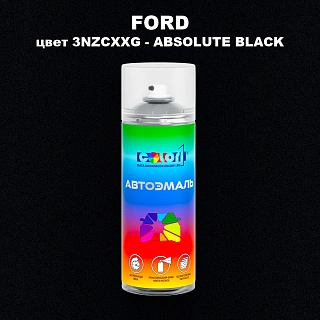 Аэрозольная краска FORD, цвет 3NZCXXG - ABSOLUTE BLACK