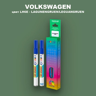 Карандаш-маркер с краской VOLKSWAGEN, цвет LH6E - LEGUANGRUEN