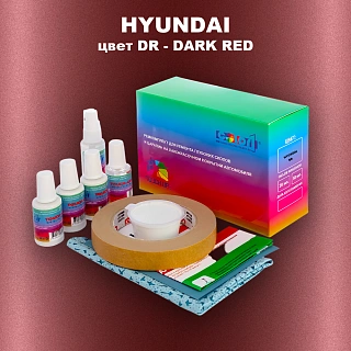 Ремкомплект для ремонта глубоких сколов и царапин HYUNDAI, цвет DR - DARK RED