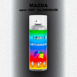 Аэрозольная краска MAZDA, цвет 38P - ALUMINUM