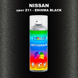 Аэрозольная краска NISSAN, цвет Z11 - ENIGMA BLACK