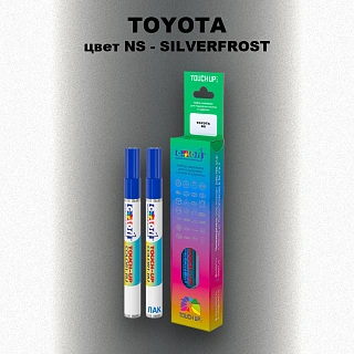Карандаш-маркер с краской TOYOTA, цвет NS - SILVERFROST